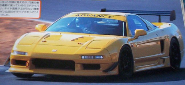 Advance NSX | NSX Prime