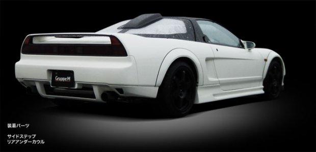 nsx_rear_1.jpg