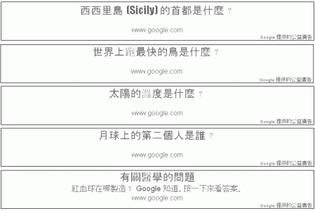 googlechinese.gif