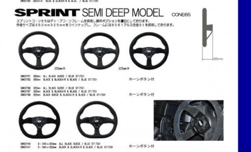 ATC SPRINTER WHEEL.jpg