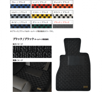 91-05-acura-nsx-karo-checkered-jdm-floor-mats-set-31.png