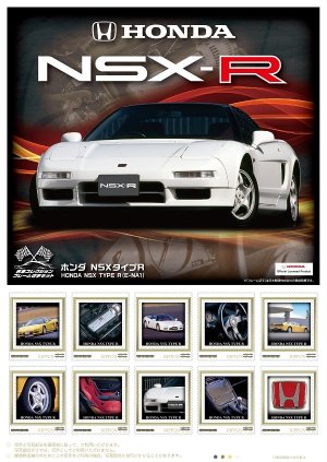 nsx_stamp 07.jpg