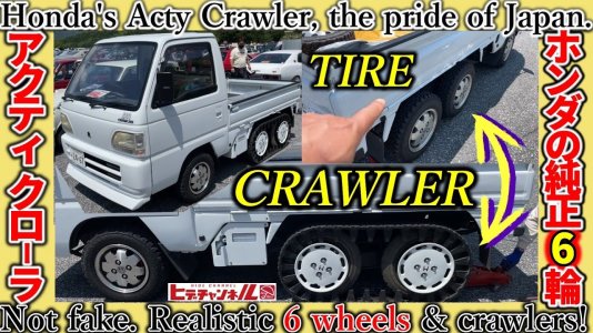Acty Crawler.jpg