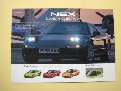 NSX pop-up HID headlights.jpg