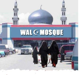 wal  mosque 1.jpg