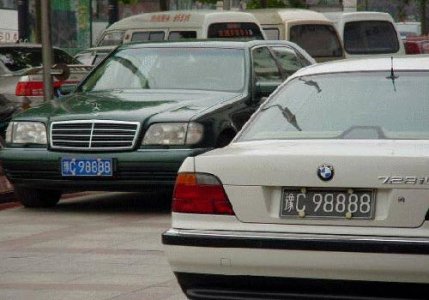 chinese-license-plates.jpg