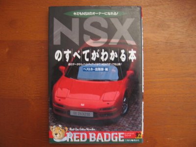 redbadge.jpg