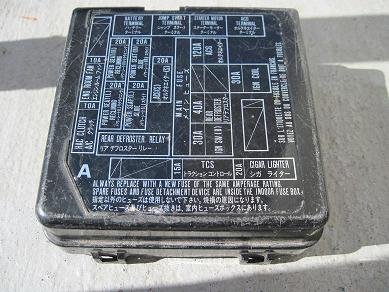 Used Eng Fuse Cvr.jpg