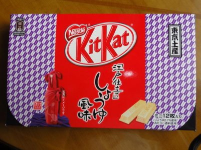 DSC00717Soy Sauce Flavor KitKat.jpg