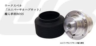 Works Bell short hub.jpg