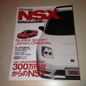 nsxmag1.jpg