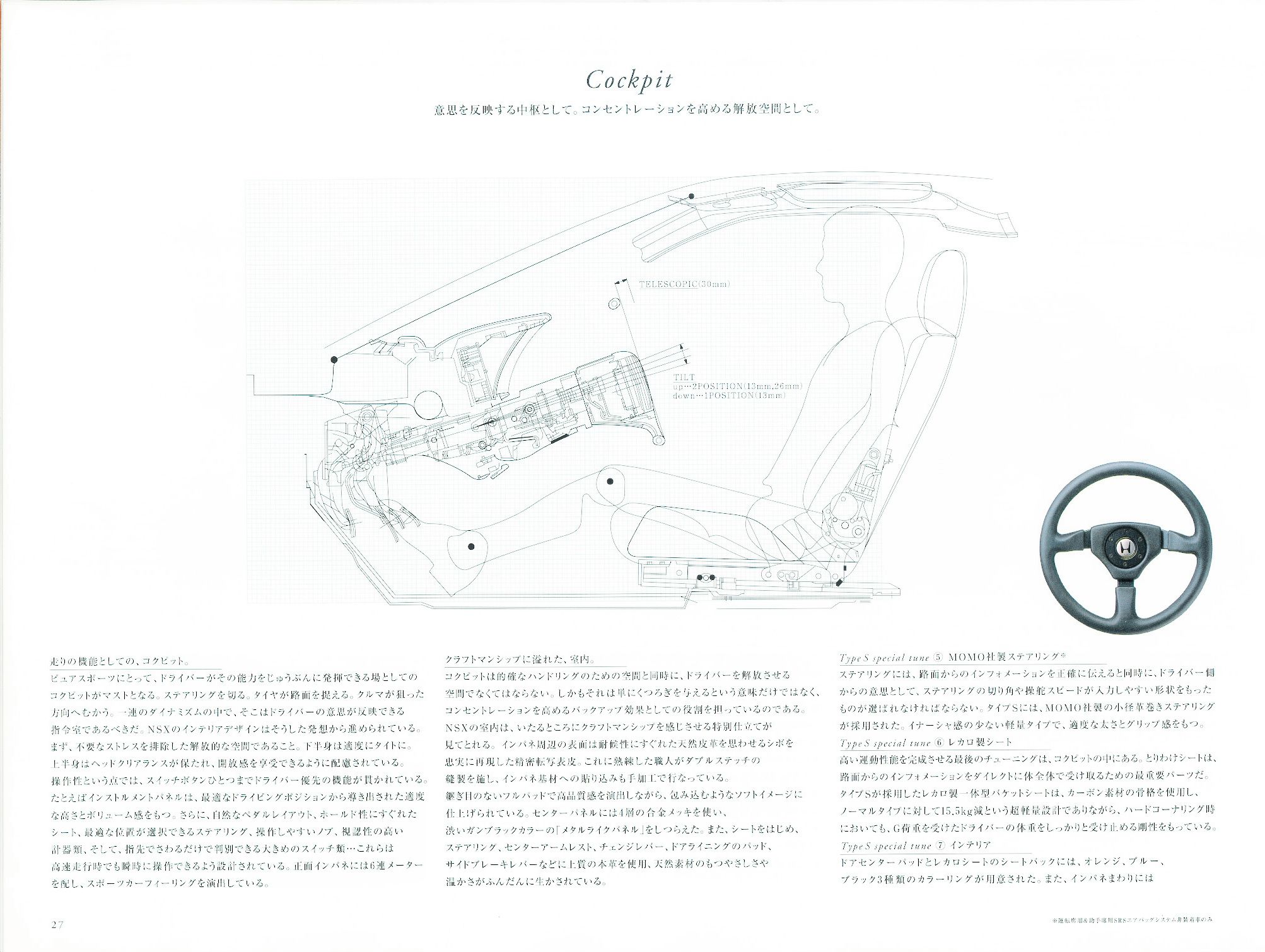 Acura_NSX3.jpg