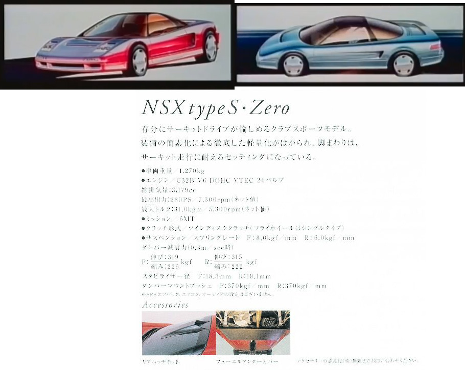 nsx%20rare.jpg