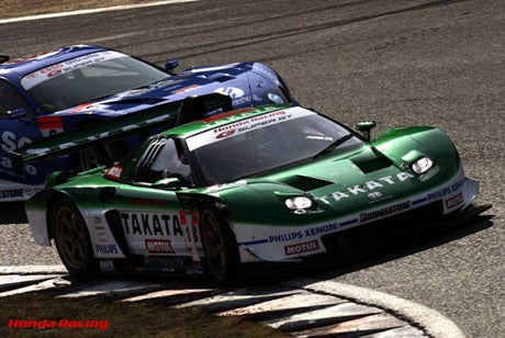 nsx-20050523050611776.jpg